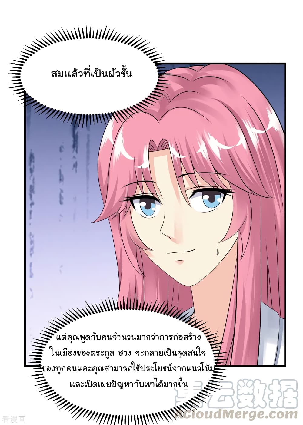 อ่านมังงะ